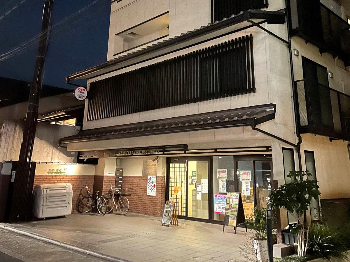 كيوتو Guest House Sanjyotakakura Hibiki المظهر الخارجي الصورة